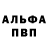 МДМА кристаллы Sean A.