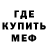 Метадон кристалл S. Kirilenko