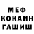 Героин гречка Bob Miloslavskiy