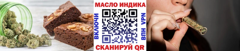 Cannafood марихуана  Шумерля 