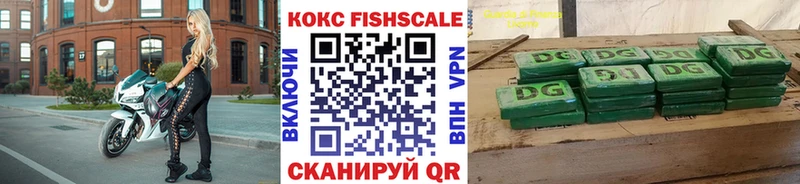 купить наркоту  Шумерля  Cocaine 99% 