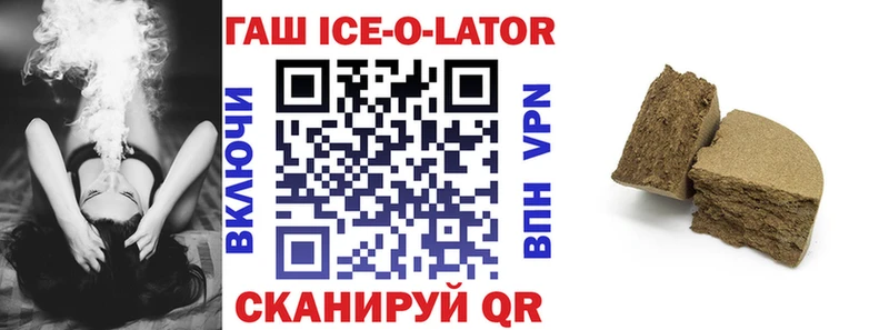 ГАШ гарик  Шумерля 
