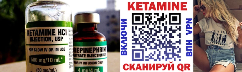 Кетамин ketamine Шумерля