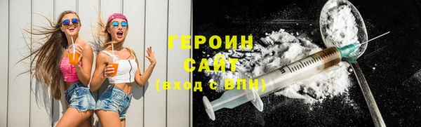 твердый Белокуриха