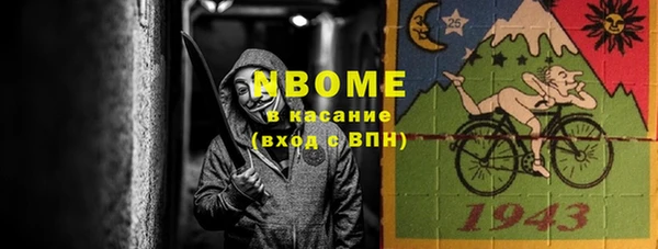 MDMA Premium VHQ Белоозёрский