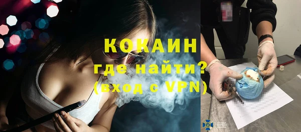 MDMA Premium VHQ Белоозёрский