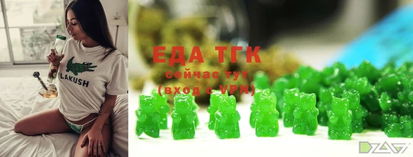 первитин Беломорск