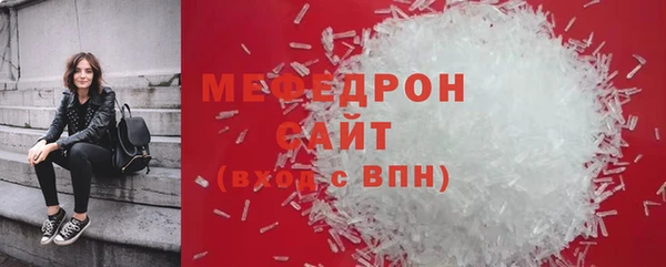 первитин Беломорск