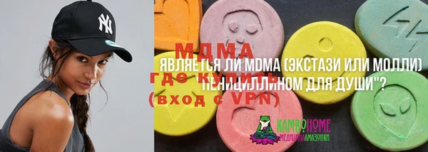 MDMA Premium VHQ Белоозёрский