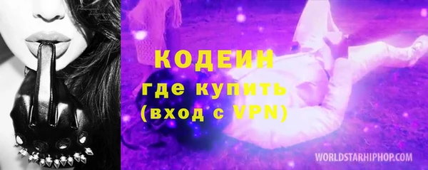 твердый Белокуриха