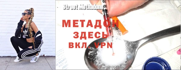 MDMA Premium VHQ Белоозёрский
