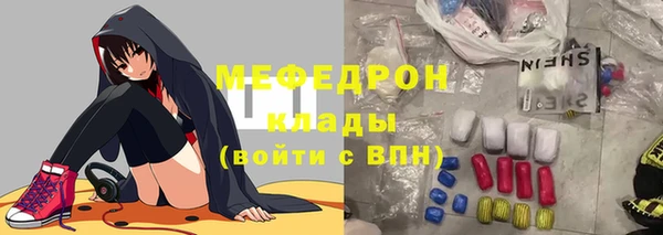 кокаин колумбия Янаул
