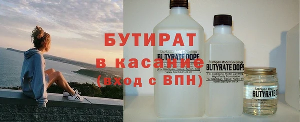 первитин Беломорск