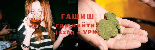 первитин Беломорск