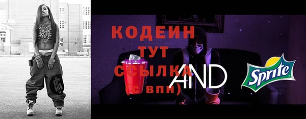 spice Балахна