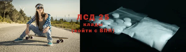первитин Беломорск