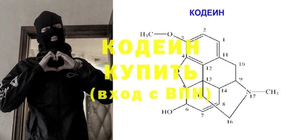 первитин Беломорск
