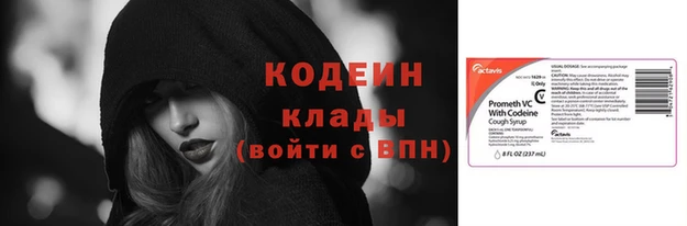 первитин Беломорск