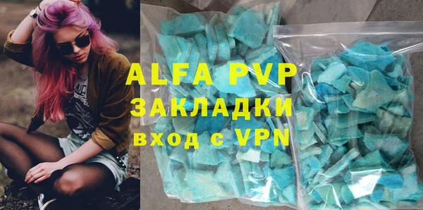 твердый Белокуриха