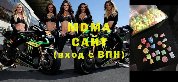 первитин Беломорск