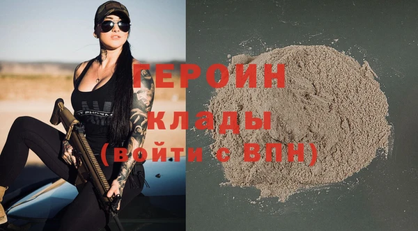 твердый Белокуриха