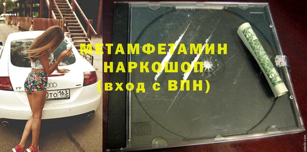 твердый Белокуриха