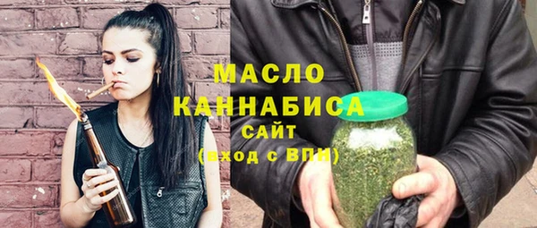 первитин Беломорск