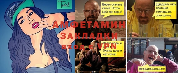 твердый Белокуриха