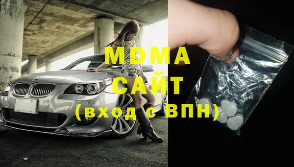 твердый Белокуриха