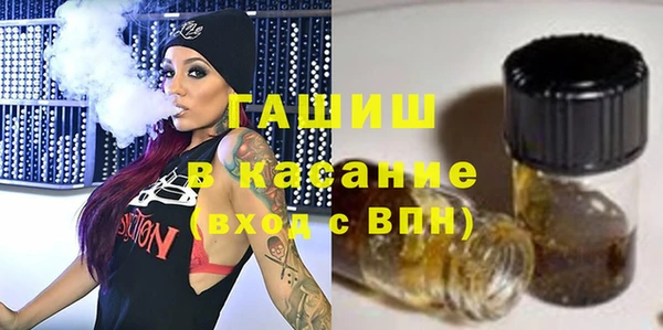 твердый Белокуриха