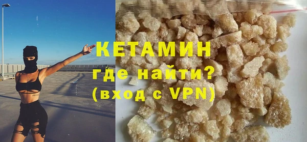 первитин Беломорск