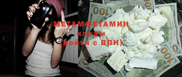 MDMA Premium VHQ Белоозёрский