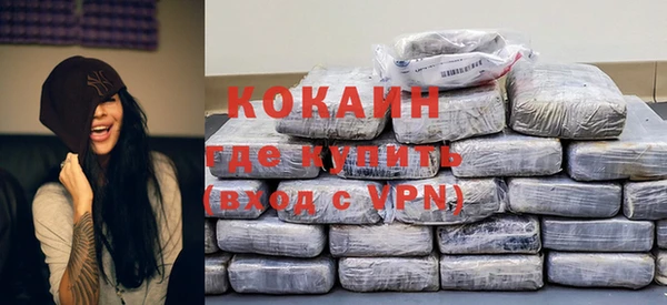 MDMA Premium VHQ Белоозёрский