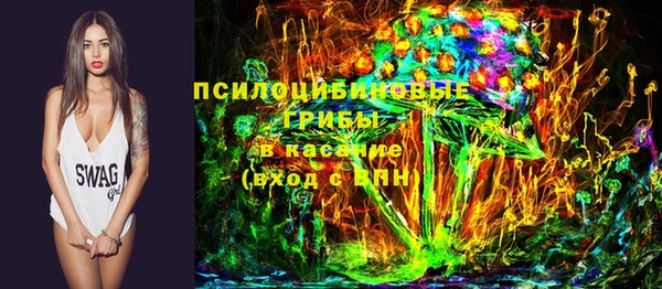 MDMA Premium VHQ Белоозёрский