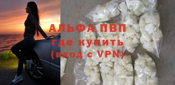 MDMA Premium VHQ Белоозёрский