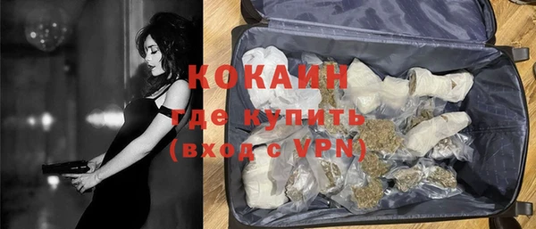 твердый Белокуриха