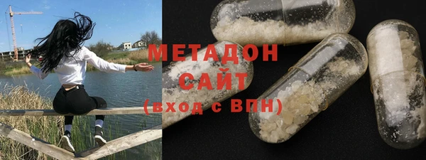 первитин Беломорск