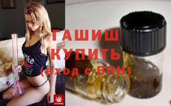 первитин Беломорск