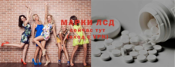 твердый Белокуриха