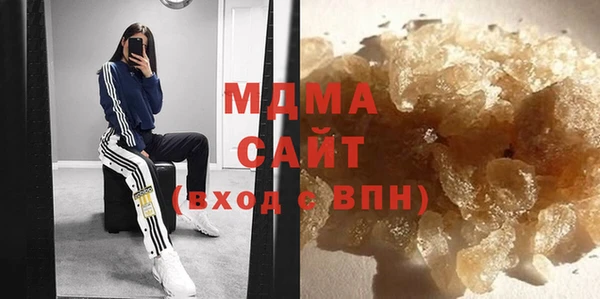 MDMA Premium VHQ Белоозёрский