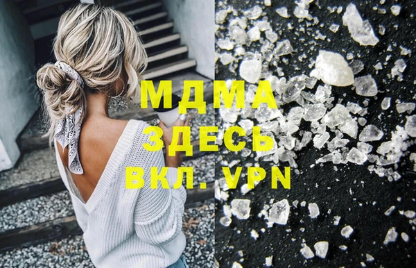 MDMA Premium VHQ Белоозёрский