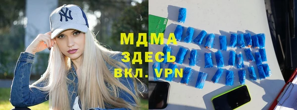 первитин Беломорск