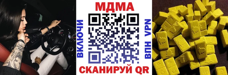 МДМА молли даркнет сайт Шумерля