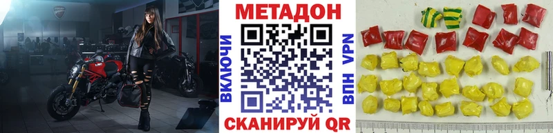 ОМГ ОМГ как войти  Шумерля  Метадон VHQ 