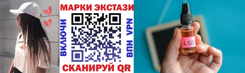 KRAKEN ТОР  Шумерля  Наркотические марки 1500мкг 
