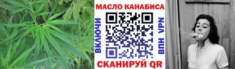 Дистиллят ТГК концентрат  купить наркотики цена  Шумерля 