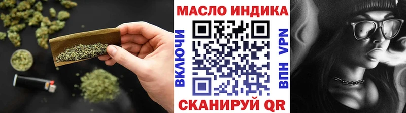 ТГК концентрат Шумерля