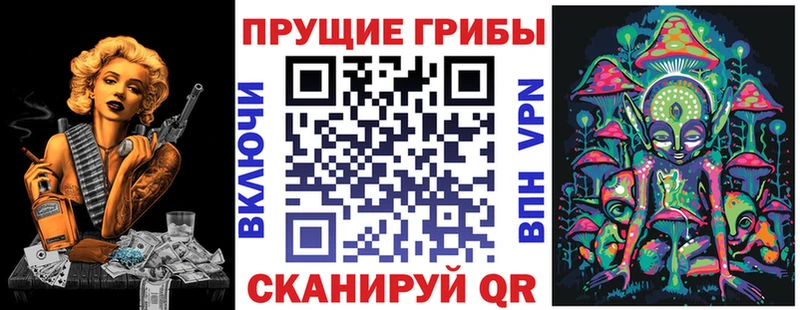 Псилоцибиновые грибы ЛСД  Шумерля 